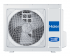 Внешний блок Haier 3U55S2SL5FA Внешний блок Haier 3U55S2SL5FA