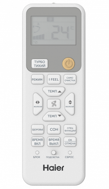 Кондиционер Haier AS20SHP1HRA-W/1U20SHP1FRA