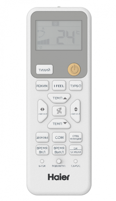 Кондиционер Haier HSU-07HPL303/R3/HSU-07HPL103/R3 Кондиционер Haier HSU-07HPL303/R3/HSU-07HPL103/R3