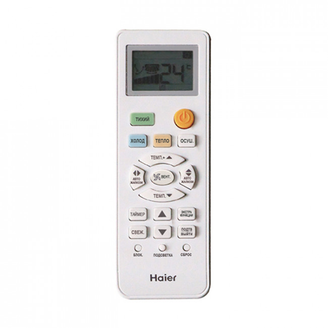 Кондиционер Haier AS20HQJ1HRA-W/1U20HQJ1FRA Кондиционер Haier AS20HQJ1HRA-W/1U20HQJ1FRA