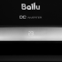 Кондиционер Ballu BSPI-13HN8/BL/EU Кондиционер Ballu BSPI-13HN8/BL/EU